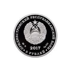 5 Roubles Woolly rhinoceros