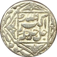1 Rupee - Akbar Lahore Mint