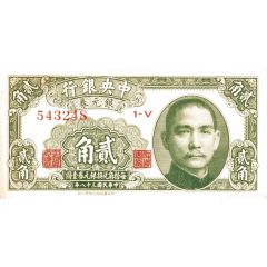 2 Jiao / 20 Cents