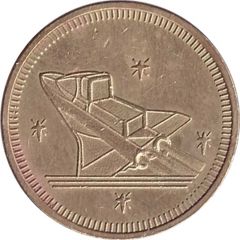 Token - No Cash Value Shuttle