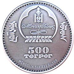 500 Tögrög Owl