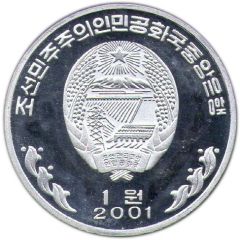 1 Won SISCE 1997