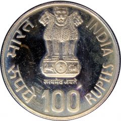 100 Rupees Subhas Chandra Bose