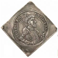 1 Thaler - II György Rákóczi