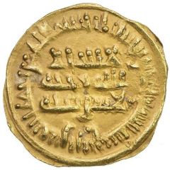 Fractional Dinar - Khalaf b. Ahmad Zaranj