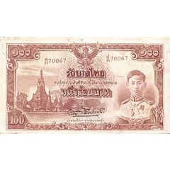 100 Baht - Rama VIII Series 5, Type II blue reverse