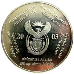 2 Rand Eagles