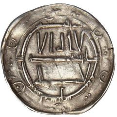 1 Dirham - Anonymous