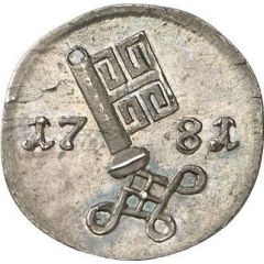 1 Schwaren Silver pattern strike