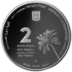 2 New Shekels Deborah the Prophetess