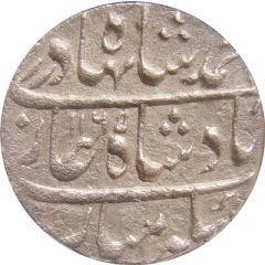 1 Rupee - Ahmad Shah Bahadur Burhanpur mint