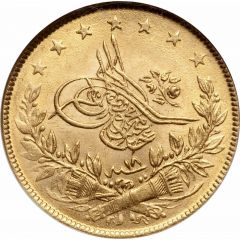 100 Kurus - Abdülmecid I Constantinople