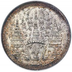 1 Tamlueng `Dên Mêng Tong Bo` - Rama IV