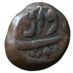 1/2 Paisa - Muhammad Ali Arcot mint