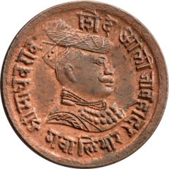1/4 Anna - Madho Rao