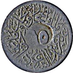 1/2 Qirsh - Abd al-Azīz Hejaz and Nejd and Dependencies, countermarked `65`