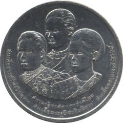 2 Baht - Rama IX Thai Red Cross Society