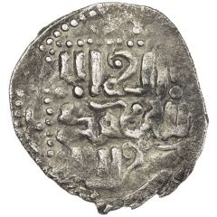 Dirham - temp. Tole Buqa Saray mint