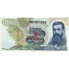 100 Israeli Pounds Theodor Herzl