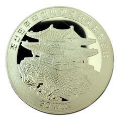 20 Won Lotus Flower
