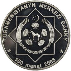 500 Manat 60th Anniversary of WWII