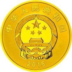 100 Yuan 300th Anniversary of the Birth of Cao Xeuqin