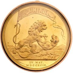 Award - George III Seringapatam Medal, Soho, gold