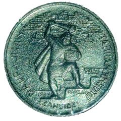 50 Centavos de Oro National Defense