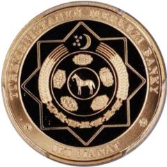 2 Manat 15th Anniversary of Neutrality