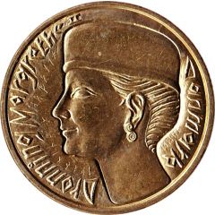 20 Kroner - Margrethe II Danish Coins Anniversary