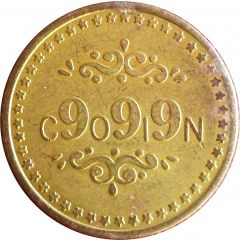 Token - 999 Coin