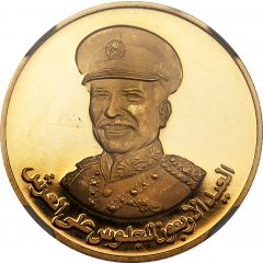 1 Dinar - Hussein Reign, Gold Piedfort