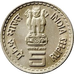 5 Rupees Tilakji