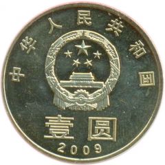 1 Yuan Environmental Protection