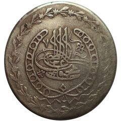 1 Budju Tugrali Rial - Mahmud II