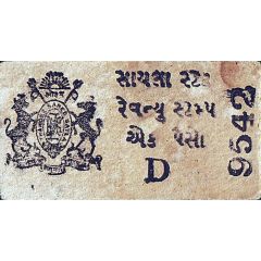 1 Paisa WWII Cash Coupon - Type `D`
