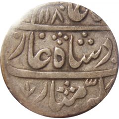 1 Rupee - Shah Alam II Muradabad mint