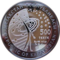 500 Tenge The First Cosmonaut - Yuri Gagarin