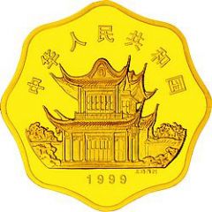 2000 Yuan Year of the Rabbit