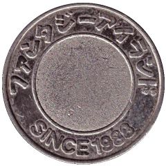 Token - Fantasy Island