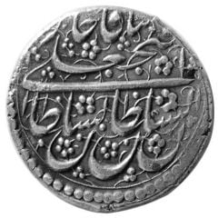 1 Rial - Fat`h Ali Qajar Zanjan mint