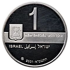 1 New Sheqel Art and Culture in Israel - Music