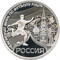 Token - 2018 FIFA World Cup Russia