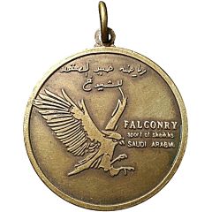 Medal - Falconry - Sport of Sheikhs