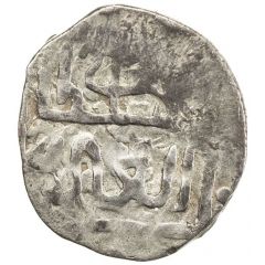 Dirham `Dang` - Jalal al-Din no mint, assigned to Saray