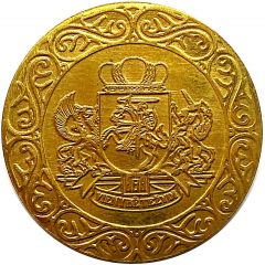 Žagarė‘s Cherry Festival token Royal coat of arms of Lithuania