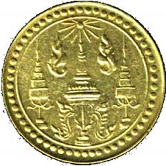 4 Baht `Pit` - Rama V official restrike