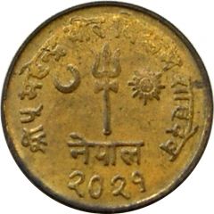 2 Paisa - Mahendra Bir Bikram