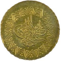 Yeni Rubiye - Mahmud II