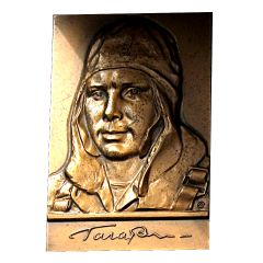 Plaquette - Yuri Gagarin